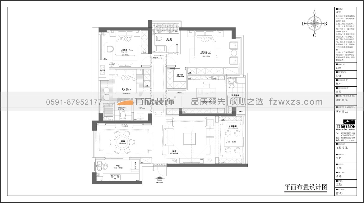 新大陸壹號(hào)5#01戶(hù)型平面布置方案