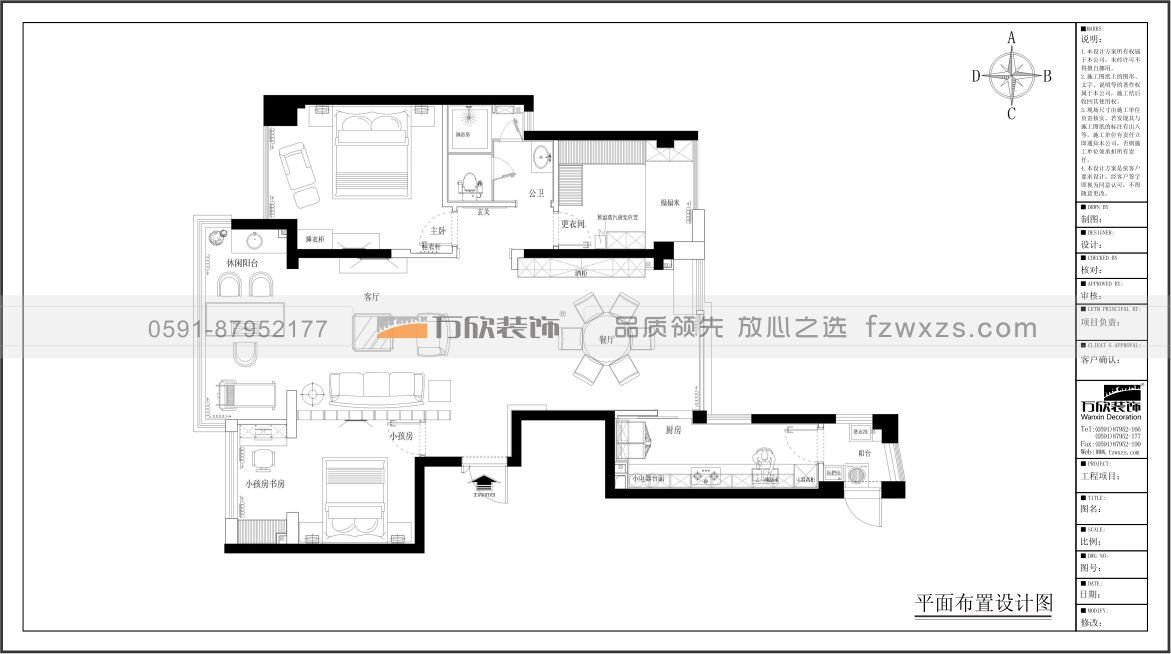 三盛國(guó)際公園9#02現(xiàn)代風(fēng)格裝修平面布置圖