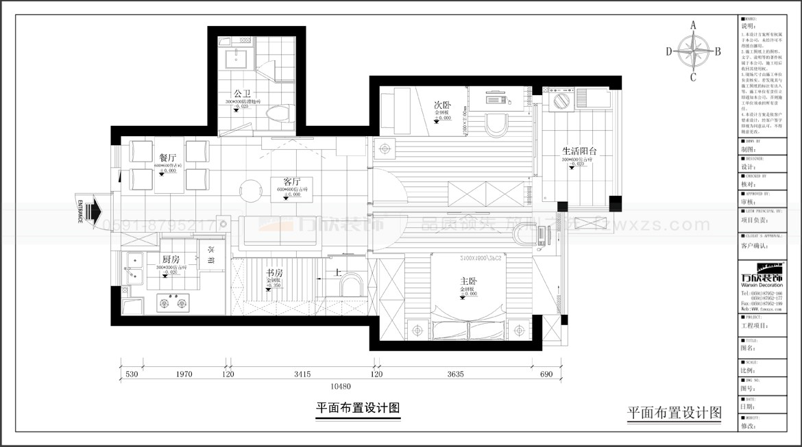 泰禾紅峪A3#03現(xiàn)代風格平面布置圖.jpg