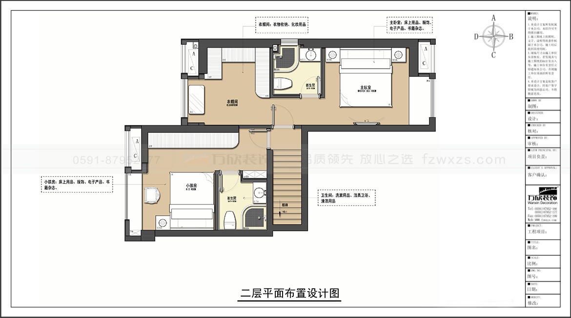 金輝優(yōu)步大道1#2#5#01.02戶(hù)型二層平面布置圖-方案二