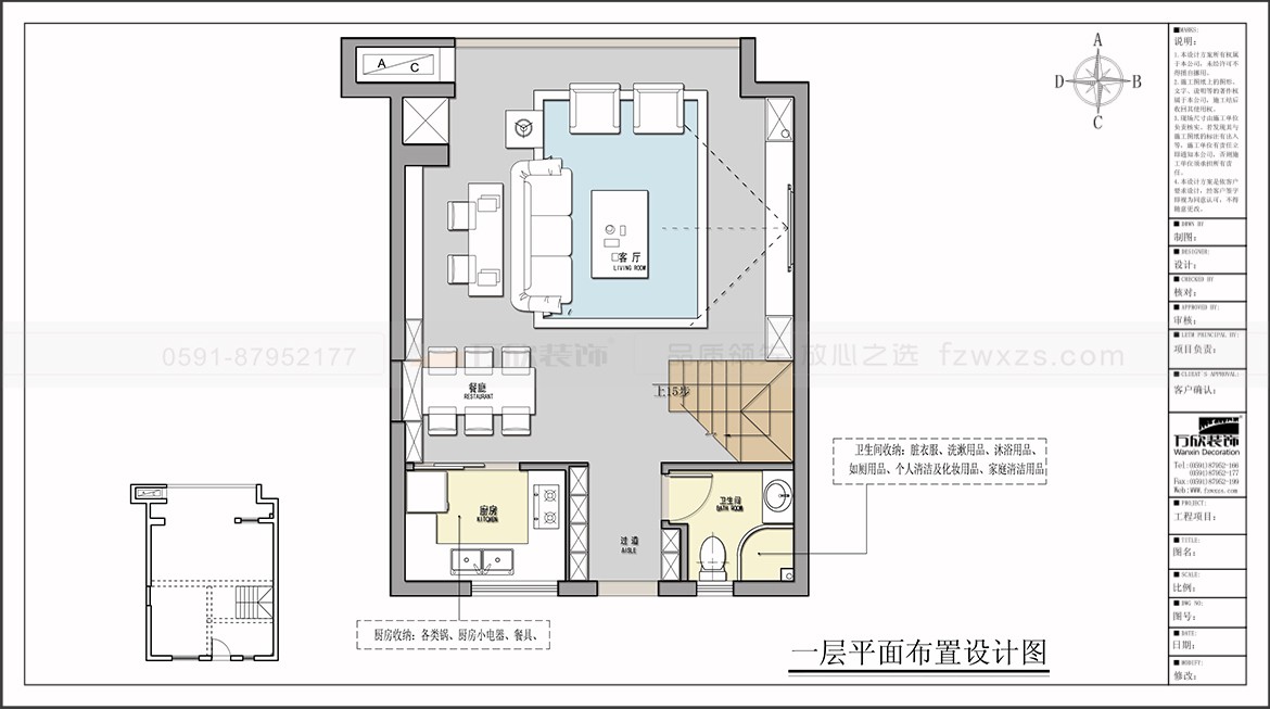 金輝淮安半島·泊宮22#/23#/25#/26#戶型一層設(shè)計(jì)方案一