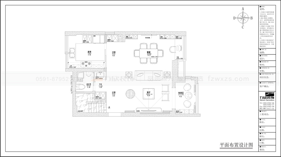 金輝優(yōu)步大道3#01戶型一層平面布置圖.jpg