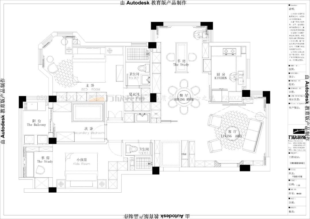 江南水都美域12#戶(hù)型平面布置圖